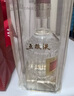 五粮液 普五八代 浓香白酒 52度 500ml*2瓶礼物 官方授权酒厂直供 实拍图