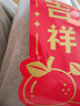 得力（deli）磁吸春联2026马年过年春节对联套装 烫金新年装饰家用大门福字贴春联年货 新年大吉4件套免胶自粘 实拍图