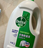 滴露（Dettol）衣物除菌液 消毒液 柠檬3L 99.9%杀菌除螨内衣儿童衣物可配洗衣液 实拍图