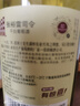张裕（CHANGYU）特选级雷司令干白葡萄酒整箱聚会红酒宴席自饮 热门商品年货送礼 实拍图