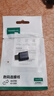 绿联Type-C转换USB3.2转接头OTG适用苹果17/16/15华为安卓手机充电数据线U盘平板笔记本电脑耳机键鼠车 实拍图