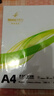 【京东快递】A4打印纸70g 单包复印纸 500张 双面草稿纸 打印绘画书写 【性价比】A4打印纸100张 实拍图