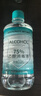 海氏海诺75%酒精乙醇消毒液清洁消毒酒精喷雾替换装75度酒精510ml*4瓶 实拍图