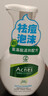 曼秀雷敦（Mentholatum）乐肤洁氨基酸洁面泡沫150ml 抗痘温和不紧绷男女士水杨酸洗面奶 实拍图