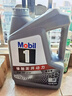 美孚（Mobil）极光银美孚 先进全合成汽机油5W-30SP级 1L 汽车保养新老包装发货 实拍图