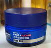 妮维雅（NIVEA）男士【深层滋润】补水保湿水活深润霜50g*2男士面霜 男友生日礼物 实拍图