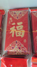 缘辉结婚专用红包新款复古创意利是封随礼长款新婚改口喜字红包袋 实拍图