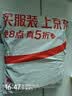 秋叶原（CHOSEAL） 双莲花转卡农母音频线 2RCA公转2卡侬母头 麦克风话筒调音台音箱DVD功放连接线 3米 QS3558T3 实拍图