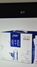 蒙牛特仑苏纯牛奶250ml*10盒 3.8g乳蛋白/100ml 精美年货礼盒 实拍图