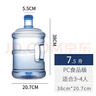 拜杰纯净水桶 食品级PC桶装水水桶矿泉水桶饮用水储水桶饮水机水桶手提户外桶空桶 7.5L 实拍图