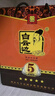白云边 五星陈酿 浓酱兼香型白酒  53度 500ml*6瓶 整箱装【年货送礼】 实拍图