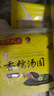 湾仔码头香糯黑芝麻汤圆538g*2袋 56只汤圆元宵早餐速冻生鲜春节也送货 实拍图