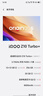 vivo iQOO Z10 Turbo+ 8000mAh超薄蓝海电池 天玑9400+ 自研电竞芯片Q2 新品5G游戏手机 政府补贴手机 极地灰 12GB+256GB 官方标配 实拍图