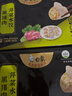 白象0+ 黑猪肉芹菜水饺 生鲜健康早餐夜宵速冻食蒸饺子锅贴 720g36只 实拍图