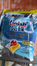 finish亮碟洗碗凝珠50颗 洗碗机专用洗涤剂洗碗粉洗碗块专用盐耗材 实拍图