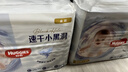 好奇（Huggies）金装纸尿裤L40片(9-14kg)尿不湿【速干不易红】 实拍图