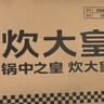 炊大皇炒锅有钛0氟不粘锅316L不锈钢不粘平底炒锅34cm 实拍图
