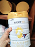 佳贝艾特（Kabrita）新悦白婴幼儿配方羊奶粉 3段(1-3岁)800克 天然A2蛋白 实拍图