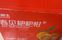京鲜生 四川春见耙耙柑 净重4.5-5斤年货礼盒 单果170g+ 源头直发包邮 实拍图