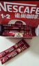 雀巢（Nestle）艺术家合作咖啡礼盒1+2速溶咖啡三合一原味90条年货节送礼伴手礼 实拍图