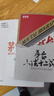 茅台传 吴晓波企业传记重磅新作 赠茅台手册 赠拉页 全景式梳理茅台特色管理经验 茅台历史 茅台酒 中信出版社 实拍图