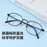 Gameking防蓝光眼镜男女防辐射眼镜无度数眼镜框手机电脑游戏平光镜019黑 实拍图