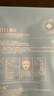 颐莲（RELLET）玻尿酸补水保湿面膜贴 补水保湿男女面膜10片/盒  送女生礼物 实拍图
