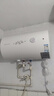 万和【小白云T4】50升2200W速热节能出租屋小型专利防电墙保护短巧易安装家用储水式电热水器 实拍图