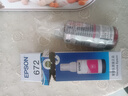 爱普生672原装墨水L130/220/310/351/360/380/405/485/565/1300打印机 T6723红色墨水盒装（约6500页） 实拍图