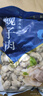 獐子岛 蚬子肉1斤 去壳去沙蛤蜊肉花甲肉 海鲜水产贝类火锅烧烤 年货 实拍图