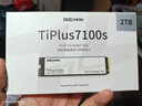 致态（ZhiTai）长江存储 2TB SSD固态硬盘 NVMe M.2接口 TiPlus7100s系列 实拍图