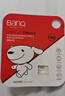 banq&JOY联名款 32GB TF（MicroSD）存储卡U1 C10 A1 高速畅销款 行车记录仪&监控摄像头手机内存卡 实拍图