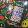 天地壹号苹果醋果汁95%优质苹果汁260h慢发酵果醋 清爽口感年货 230ml*15  实拍图