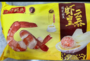 湾仔码头港式鲜美大虾皇云吞315g20只馄饨早餐夜宵速食冷冻混沌年货送礼 实拍图