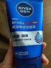 妮维雅（NIVEA）男士【深层净澈】洗面奶深层清洁补水水活洁面泥100g双支送男友 实拍图