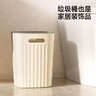 五月花手提压圈垃圾桶12L*2只装奶黄客厅厨房卫生间厕所家用垃圾桶 实拍图
