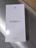 华为（HUAWEI） 畅享 80 256GB 全网通手机 天青蓝 *【赠云盘】 实拍图