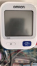 欧姆龙（OMRON）【行业销冠】电子血压计血压仪家用老人医用高精准U724J年货 实拍图