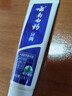 云南白药经典系列牙膏 健齿护龈改善牙龈问题 清新口气留兰香型牙膏180g 实拍图