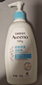 艾惟诺（Aveeno）艾维诺润肤乳 婴儿身体乳保湿防干痒宝宝儿童面霜354g*2 新年礼物 实拍图
