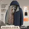 啄木鸟（TUCANO）鹅绒羽绒服男2026冬季新款爸爸装外套中老年人保暖防寒上衣服 实拍图