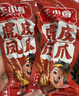 王小卤虎皮凤爪卤鸡爪年货卤味休闲解馋零食熟肉鸡肉开袋即食麻辣味210g 实拍图