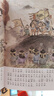 西游记儿童绘本注音版全套30册 经典原著西游记连环画幼儿美绘本全套一年级阅读二年级必课外书3-6岁四大名著读故事书小学生版有声伴读西游记漫画儿童节礼物 【共30册】给孩子的三国演义绘本 晒单实拍图