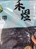 禾煜 福建海带 508g  一级品 肉质厚实 海产干货 火锅煲汤凉拌食材 实拍图