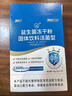 江中益生菌4000亿 成人儿童孕妇中老年人肠胃双歧杆菌调理活菌2g*20袋 实拍图