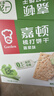 嘉顿（Garden）苏打饼干蔬菜味815g梳打休闲零食点心食品节日福利礼物童年回忆 实拍图