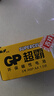 超霸（GP）5号电池40粒五号碳性干电池黑超适用于耳温枪/血氧仪/血压计/血糖仪/鼠标等5号/AA/R6P 商超同款 实拍图