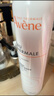 雅漾（Avene）舒泉保湿喷雾300ML 补水舒缓爽肤水湿敷水敏肌护肤水大喷38节礼物 实拍图