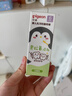 贝亲（Pigeon）婴幼儿儿童牙膏含奥拉氟防蛀防龋齿啫喱牙龈护理无香型 6个月+30g 实拍图