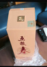 五粮液股份 五粮春第二代 浓香型白酒 52度 500ml单瓶年份随机 实拍图